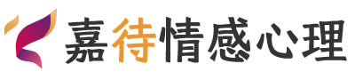 嘉待心理LOGO_北京门头沟区心理咨询